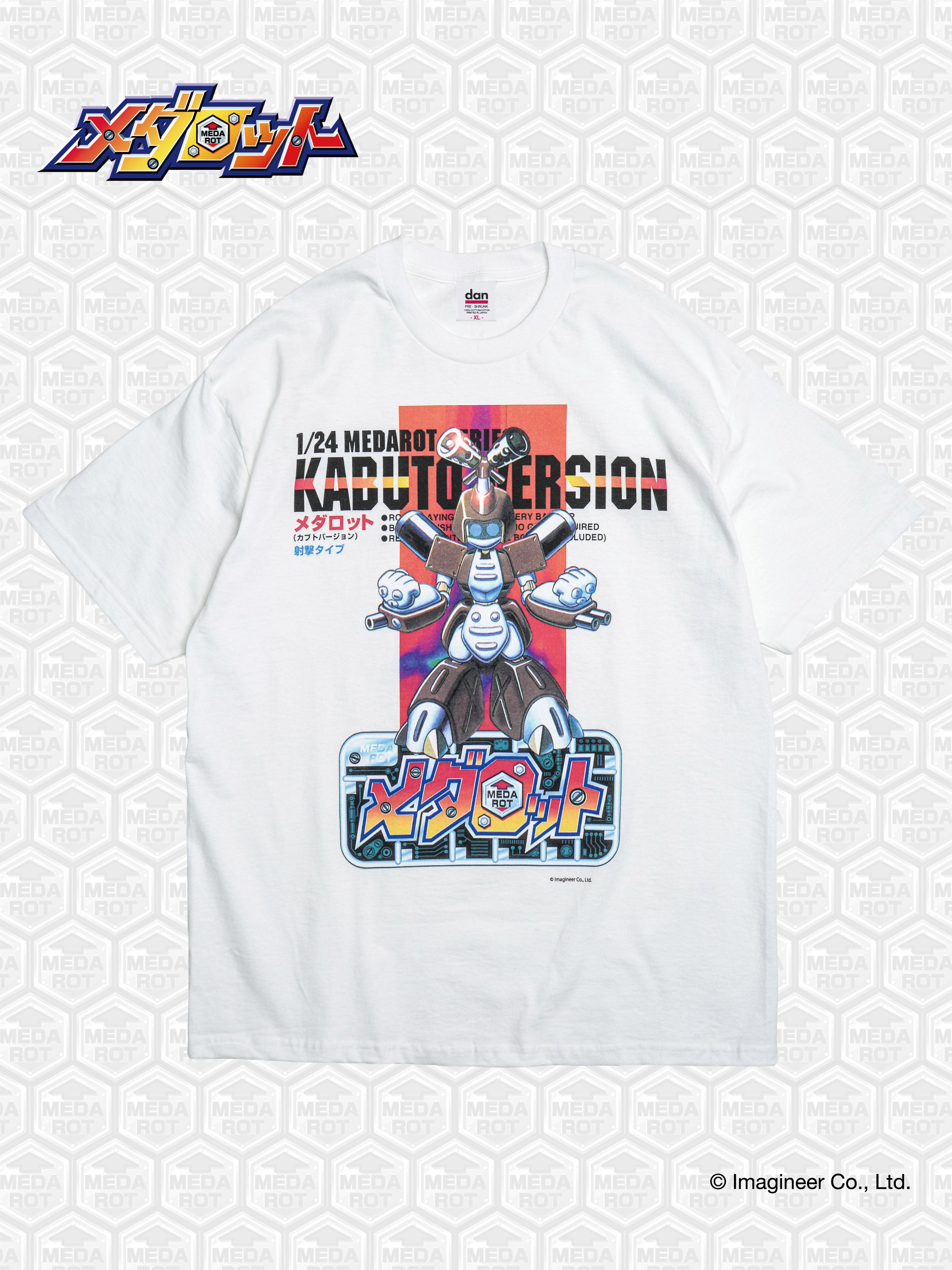 メダロット / Medarot Tee - Kabuto Ver. – バウンドマン