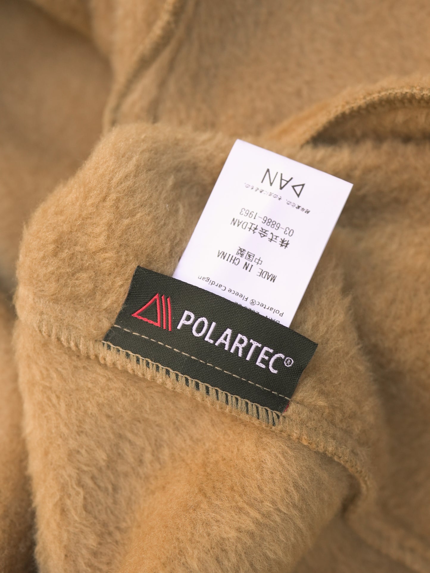Polartec® Fleece Cardigan - COYOTE