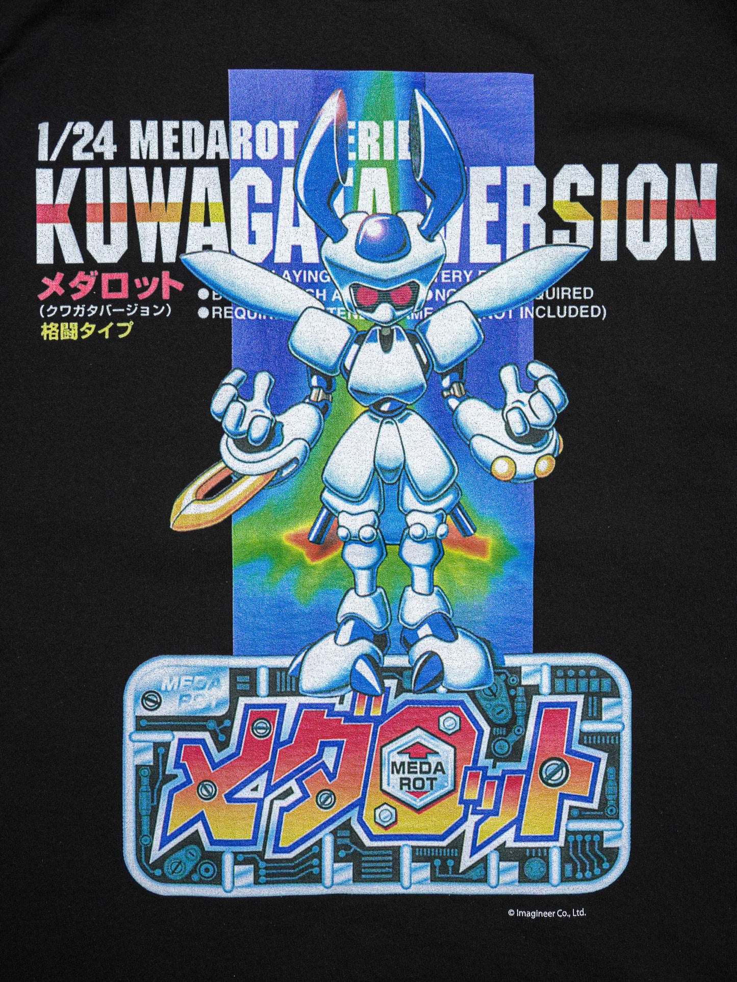 × メダロット / Medarot Tee - Kuwagata Ver.