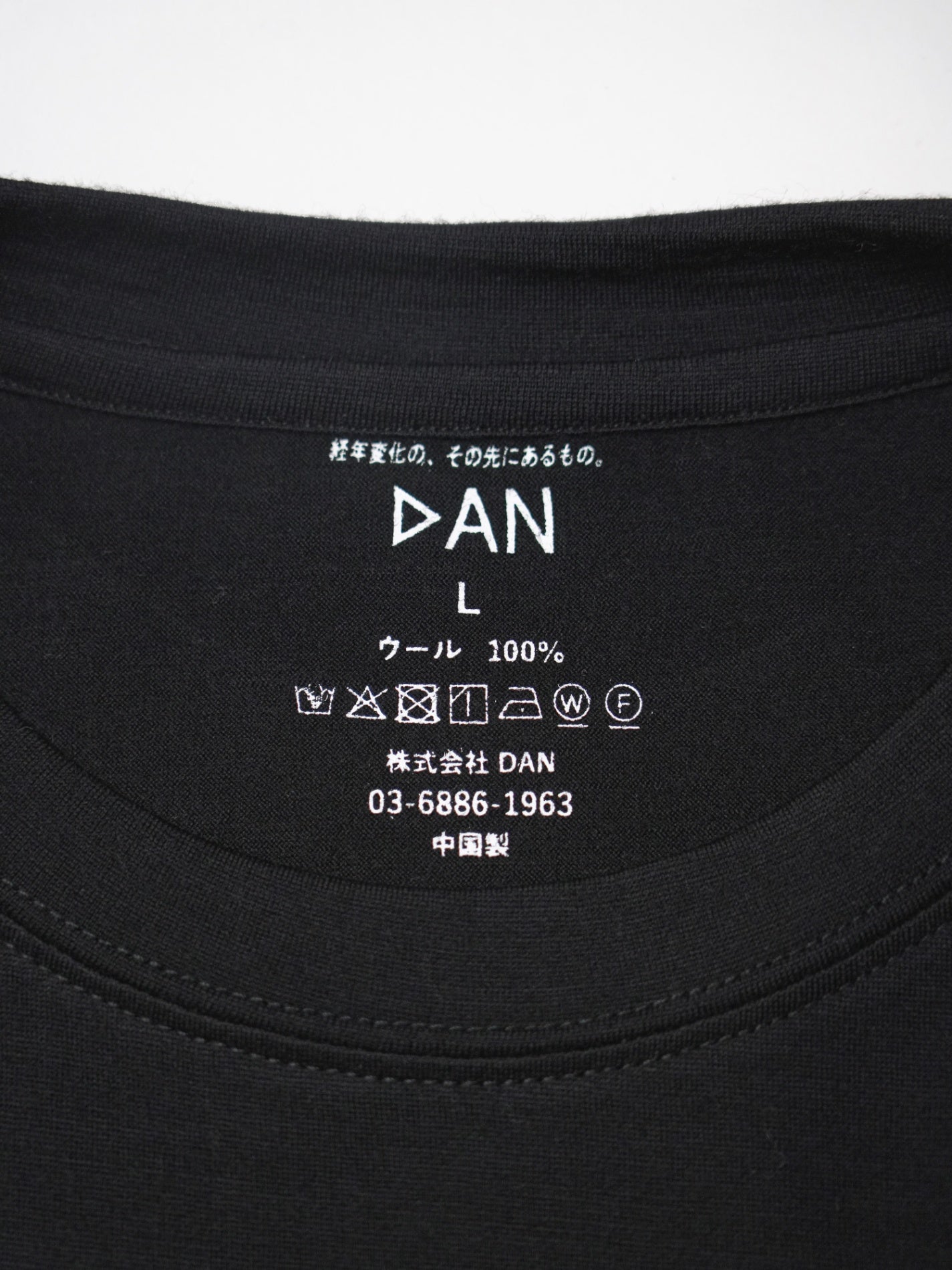 Wool Oversized Tee ‐Black