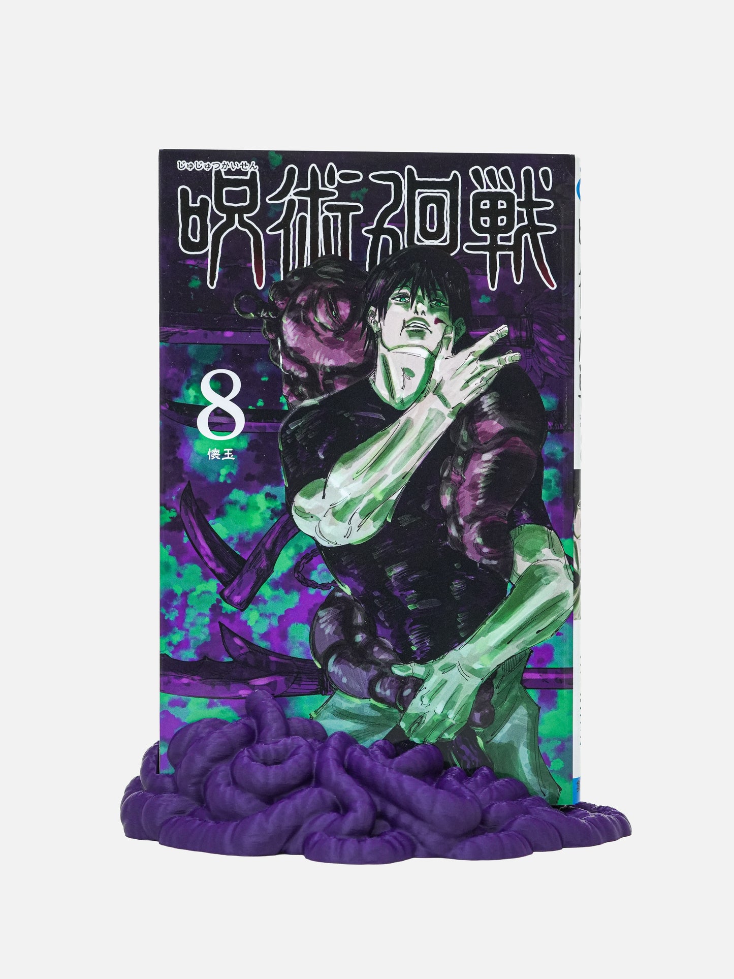 MANGA ART BASE - 腸 -