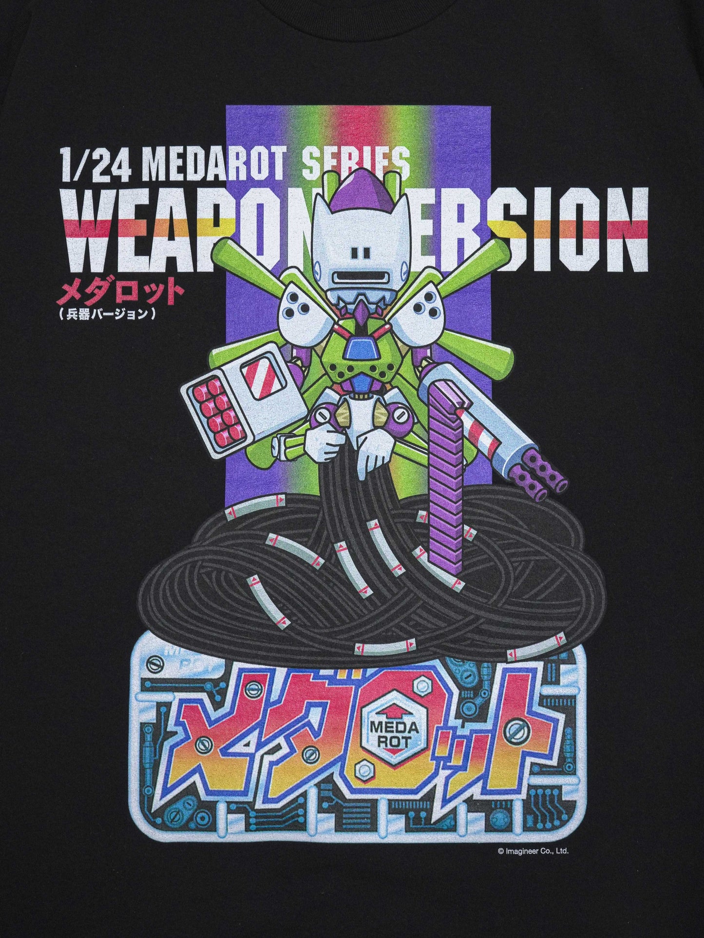 × メダロット / Medarot Tee - Weapon Ver.