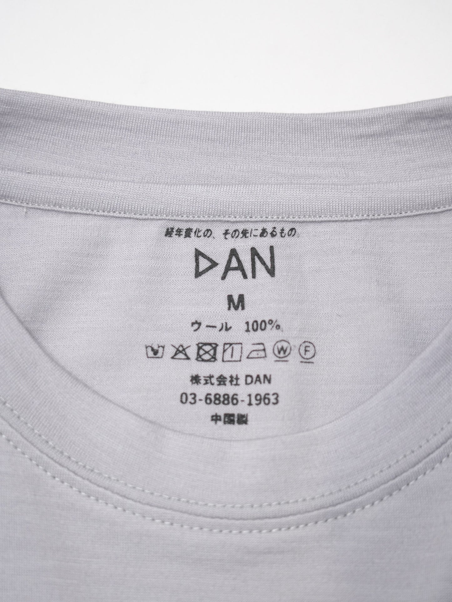 Wool Oversized Tee ‐Light Grey