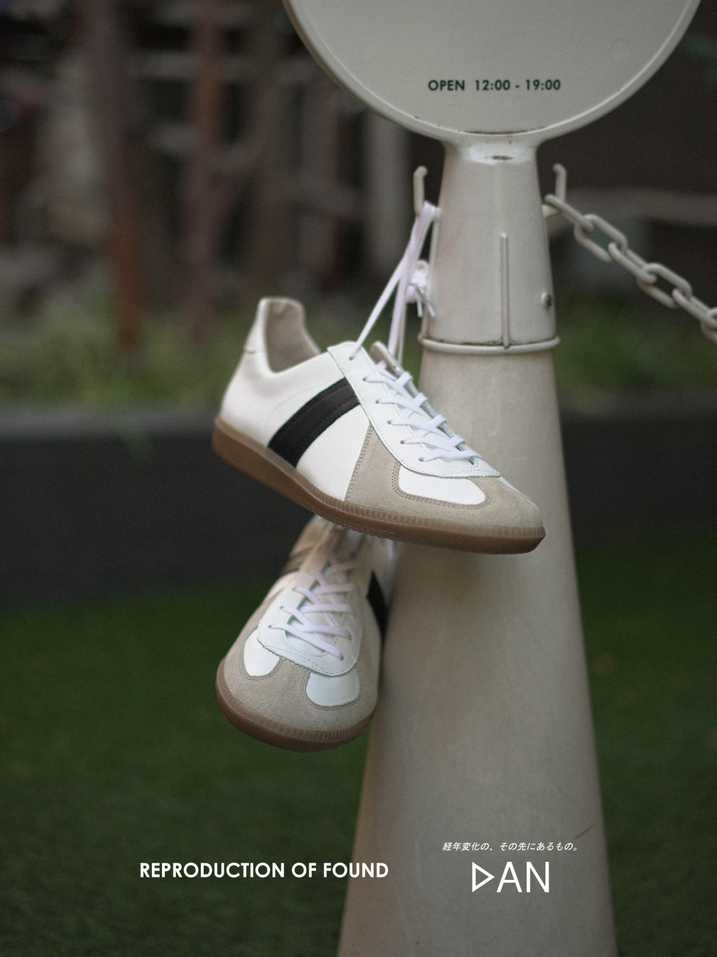 REPRODUCTION OF FOUND GERMAN MILITARY TRAINER